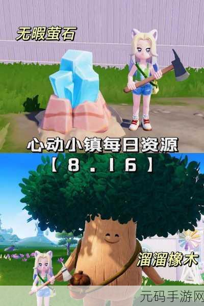 心动小镇解锁为何红隼天下第一任务,高效通关秘籍大揭秘