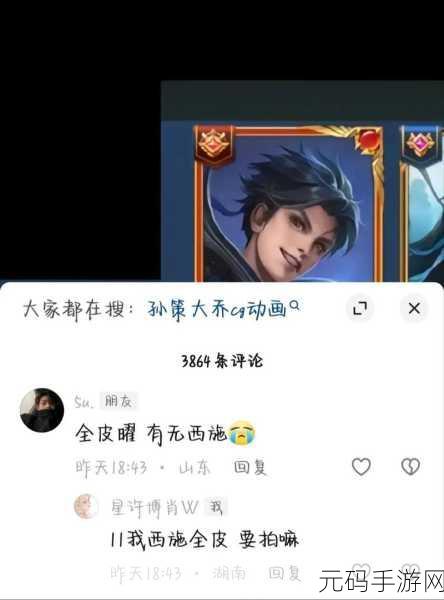 王者荣耀曜的连招技巧与实战深度解析