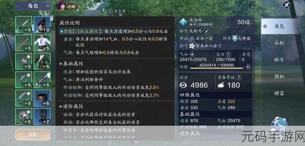 手游资讯，天涯明月刀手游安卓苹果互连情况深度解析
