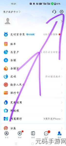 轻松搞定!夸克会员自动续费关闭秘籍