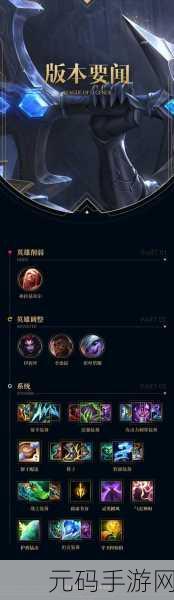 LOL手游资讯,设计师详解取消免费宝箱原因,玩家反响热烈