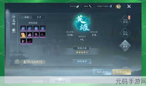 剑网三手游深度解析,丐帮与剑纯的契合难题及剑丐配置优劣