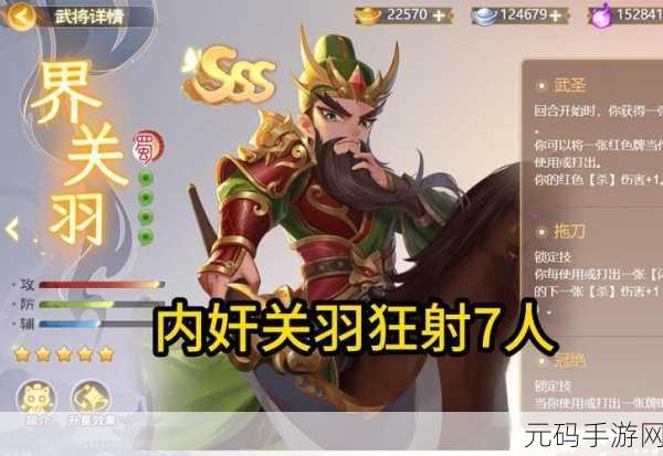 三国杀快玩专区互通版,一战到底的智勇之战赛事深度报道