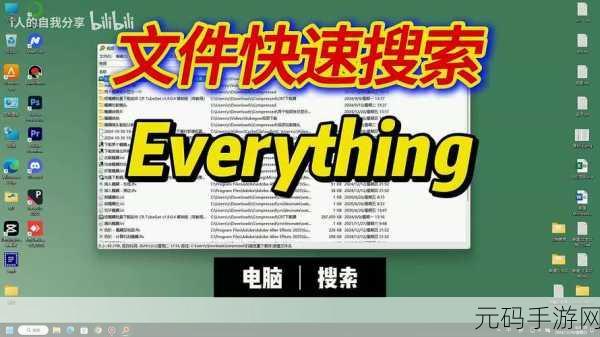 Win7 文件搜索为何自动停止?深度解析与应对策略