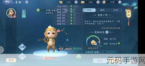 街头篮球手游蕾哈娜技能属性图鉴详解