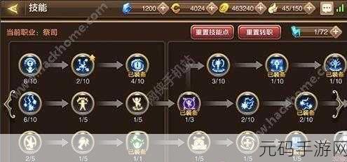 龙之谷世界暗影猎人技能加点全攻略,新版本更新深度解析