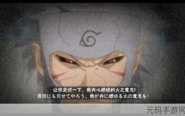 火影忍者OL手游资讯,决战137忍考,荣耀之战再度点燃!