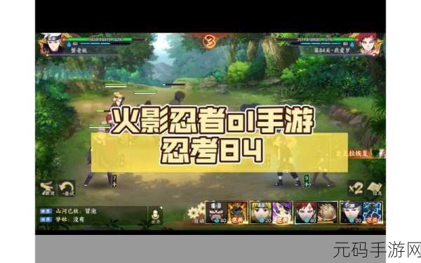 火影忍者OL手游资讯,决战137忍考,荣耀之战再度点燃!