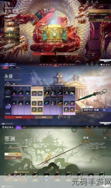魔域幻兽灵魂契约新揭秘,探索手游版本更新深度内容