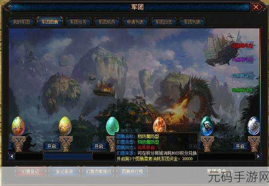 魔域幻兽灵魂契约新揭秘,探索手游版本更新深度内容