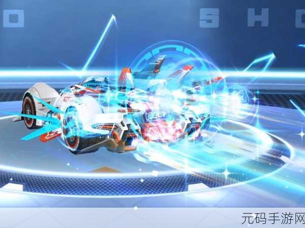 QQ飞车手游,S级禽兽车震撼登场,魅力与挑战并存