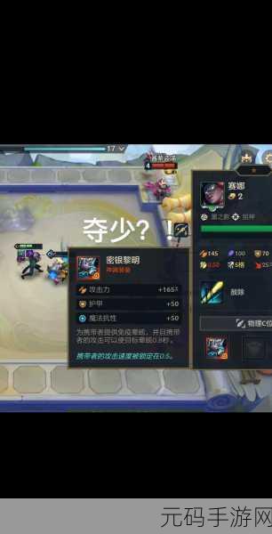 金铲铲之战神秘盒子揭秘,全新版本更新与活动预告