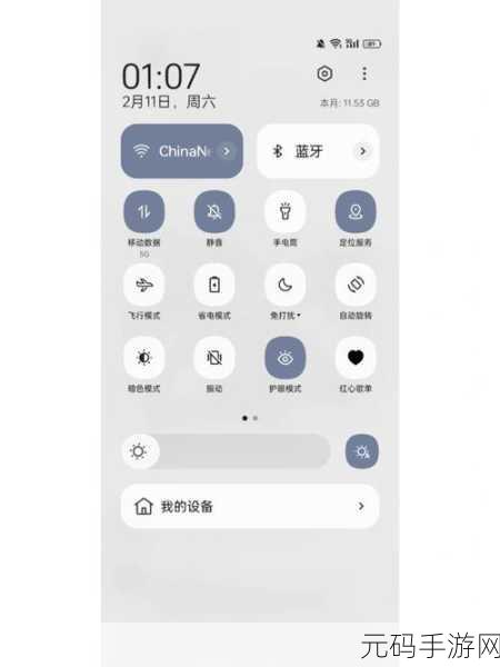 OPPO 手机顶部通知栏图标显示精简秘籍