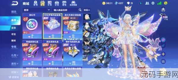 QQ飞车手游彩虹梦境，探索与挑战的梦幻之旅新版本深度解析