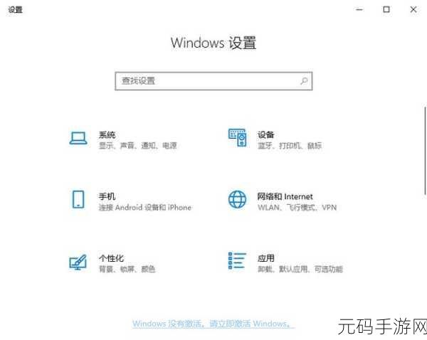 Win11 蓝牙开启秘籍,轻松找到并启用蓝牙功能
