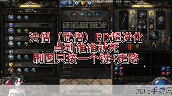 流放之路手游,货币系统深度解析与最新动态