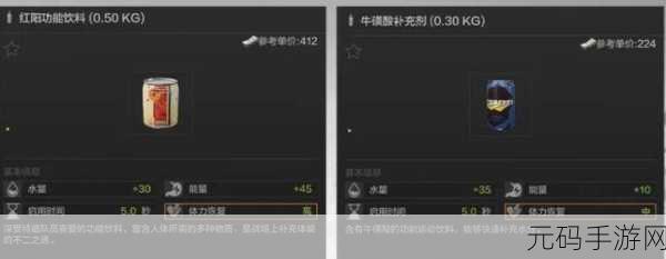 手游资讯,2025年破碎之地革新玩法,牛磺酸高效获取新途径揭秘