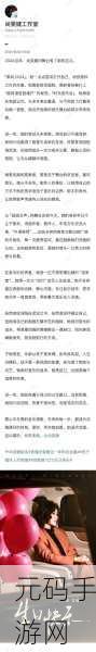 尚雯婕献声崩坏3印象曲Befall,资源管理视角下的音乐价值最大化策略深度解析