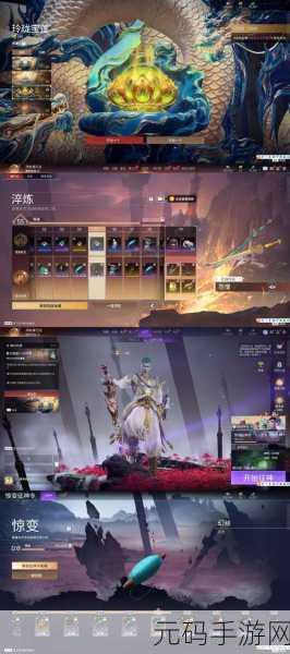 手游资讯,荣耀之刃——无限登龙剑新版本震撼发布