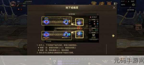 DNF手游公会重建全攻略,从零开始,共铸辉煌新篇章