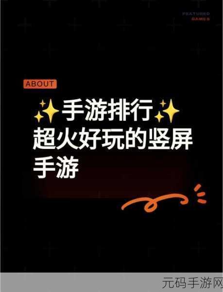 阴阳师远征,跨越时空的神秘征战新版本全面解析