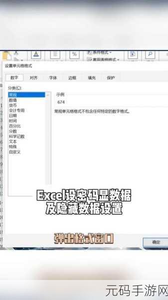 Excel 工作簿元素的隐藏与显示秘籍