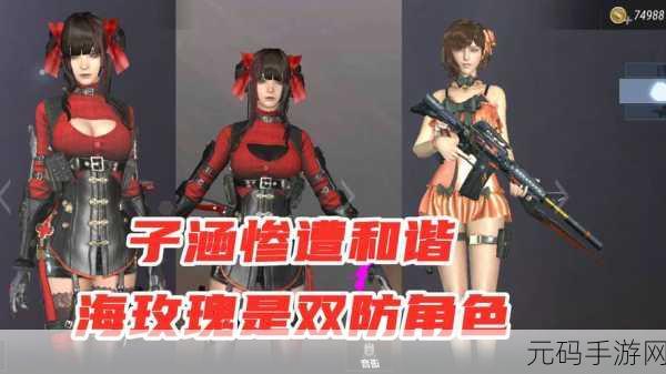 CF手游爆樱角色背后的传奇故事,揭秘游戏世界的隐藏篇章