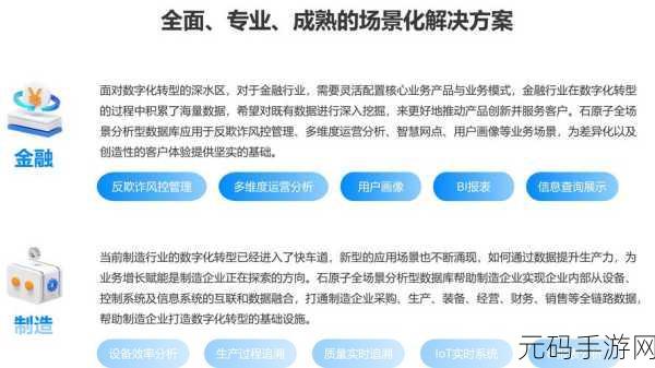 STONEDB 数据可靠性提升秘籍大公开