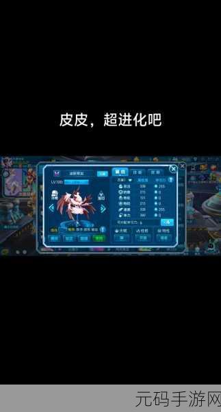 手游资讯,奥拉星系统引领赛尔号穿越星际,全新冒险即将启航