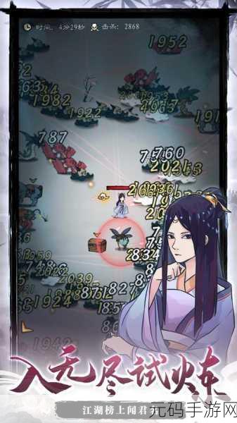 手游资讯,揭秘九重试炼突破百关攻略秘籍与实战技巧