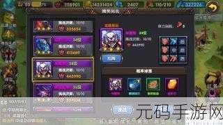 手游资讯,揭秘九重试炼突破百关攻略秘籍与实战技巧