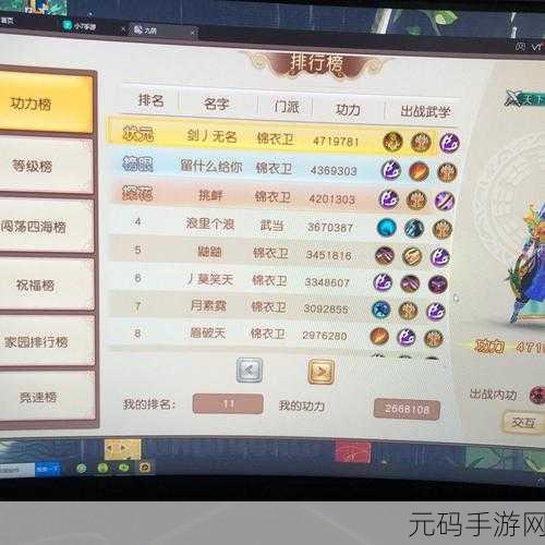 九阴真经手游生活职业玩法大揭秘，铁匠、裁缝、巧匠等你来选