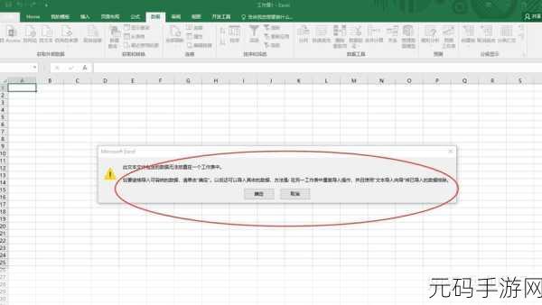 轻松实现,XLS 格式 Excel 表格到 CSV 格式的完美转换