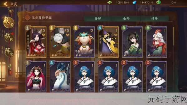神都夜行录鼠小弟位置全攻略及资源管理高效秘籍