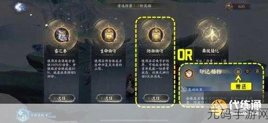 阴阳师六道之门寻香秘籍,解锁新世界探险全攻略