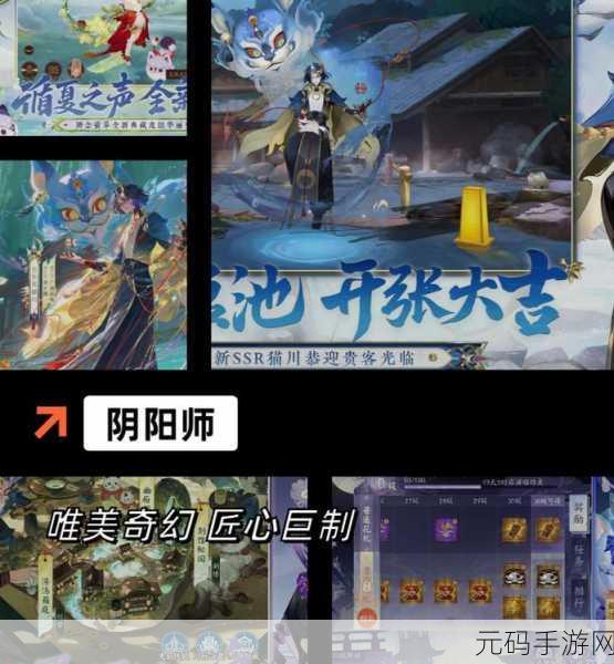 阴阳师六道之门寻香秘籍,解锁新世界探险全攻略