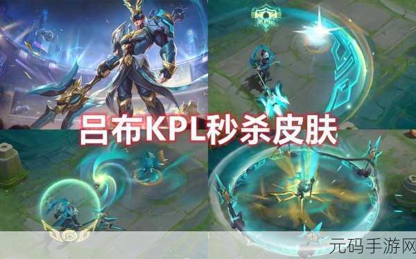 FGO手游新角色爆料，吕布奉先震撼登场，改写历史篇章