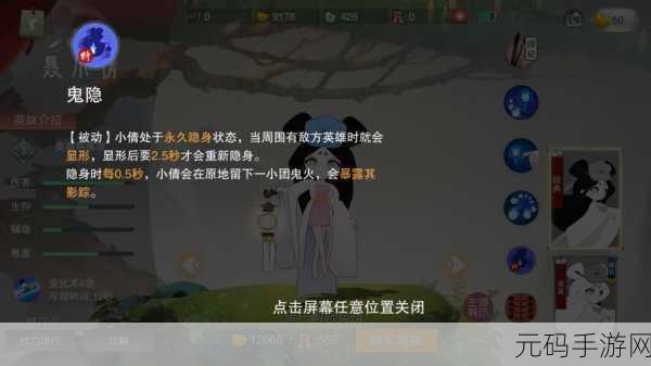 倩女幽魂手游时间管理智慧，忙碌生活中的游戏乐趣指南