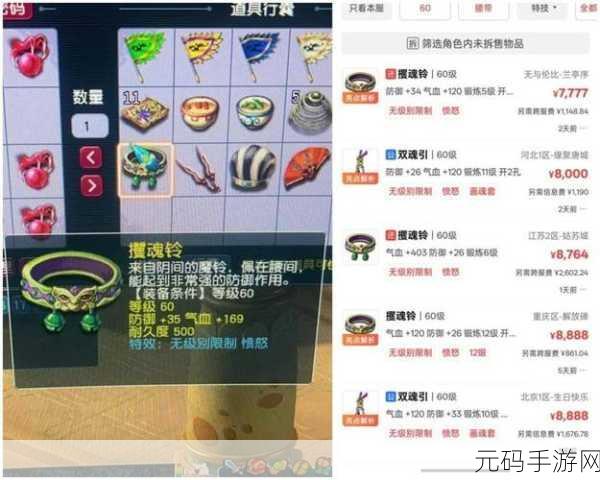 梦幻西游挖宝图收益深度剖析,坚持能否带来高回报?