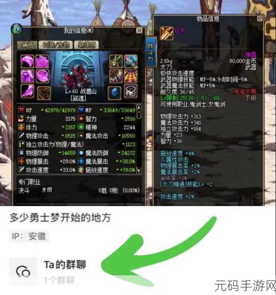 DNF玩家必看,揭秘恶意找回黑幕,守护你的游戏世界指南