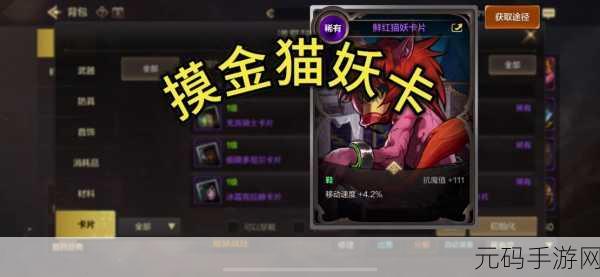 DNF黄喵,萌宠之下的无尽魅力,全新手游版本更新深度解析