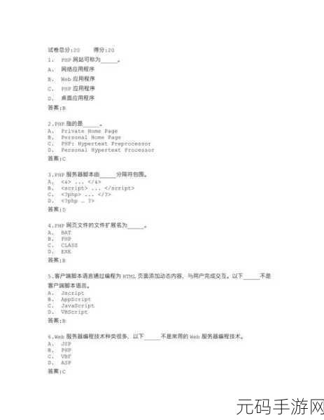 探索 PHP 反射在单元测试中的可行性