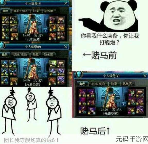 DNF瞎子舰炮攻略,炮火连天,智勇双全的战斗艺术