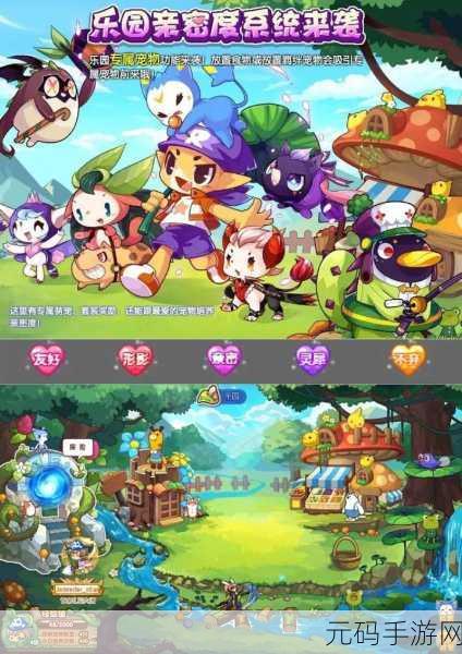 洛克王国手游揭秘,探索那些隐秘而神奇的秘密营地