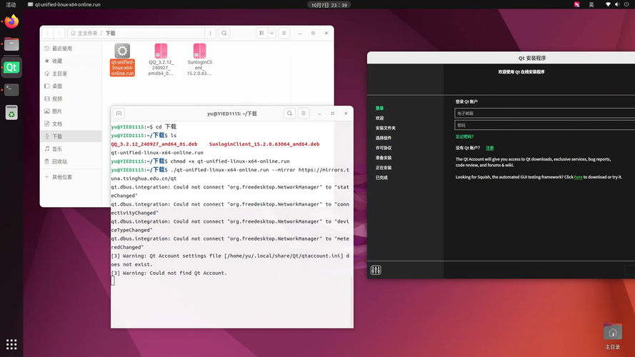探索 Linux 下 Qt 的无限应用可能