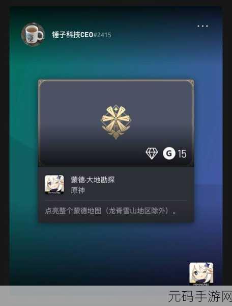 原神登陆Xbox,开启跨平台互通新时代