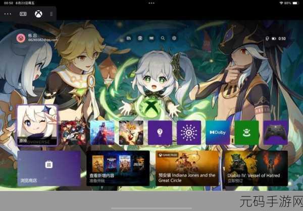 原神登陆Xbox,开启跨平台互通新时代