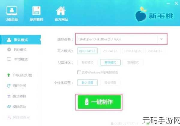 轻松搞定电脑系统重装,白云 PE 安装全指南