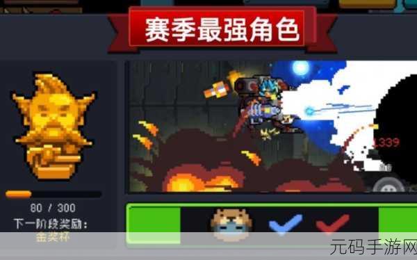 元气骑士机械狂潮,从入门到精通的全面游戏指南