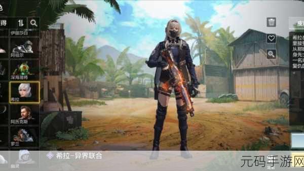 使命召唤手游女性角色获取途径全解析